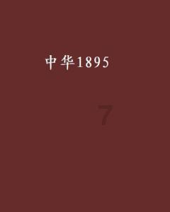 李子种子能去壳晒干保存吗?-专注分享知识的星球平台